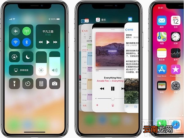 iphone勿扰模式怎么设置?iphone勿扰模式有什么用?