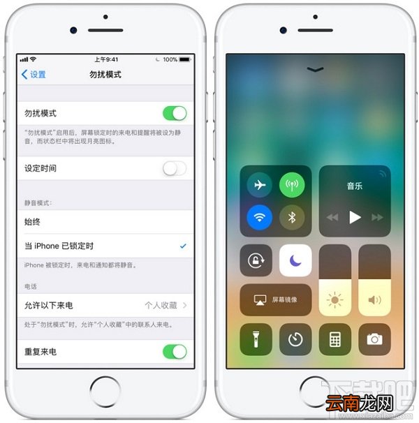 iphone勿扰模式怎么设置?iphone勿扰模式有什么用?