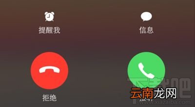 iphone勿扰模式怎么设置?iphone勿扰模式有什么用?