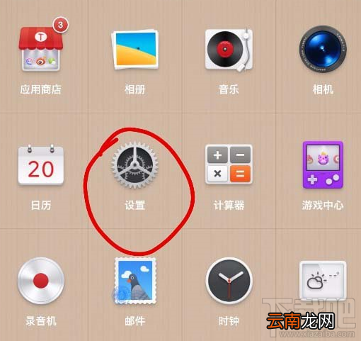 锤子手机怎么调整自动锁屏时间？