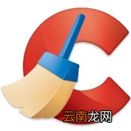 CCleaner中查找清理重复文件具体操作步骤