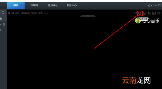 视云闪播出现没有声音具体处理步骤