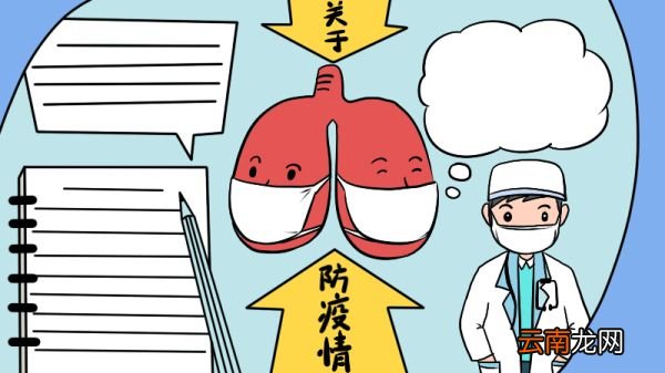关于防疫情手抄报的画法