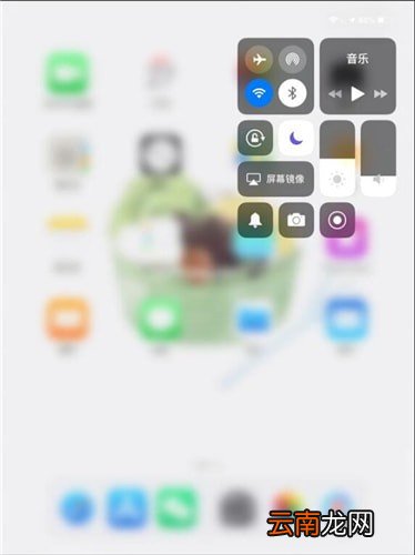 iPad中录屏录进声音具体操作步骤
