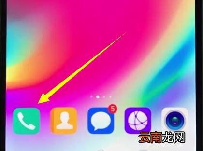 华为nova3e中导入联系人的操作步骤