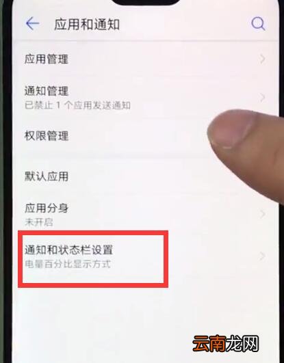 华为nova3e中显示网速的简单步骤