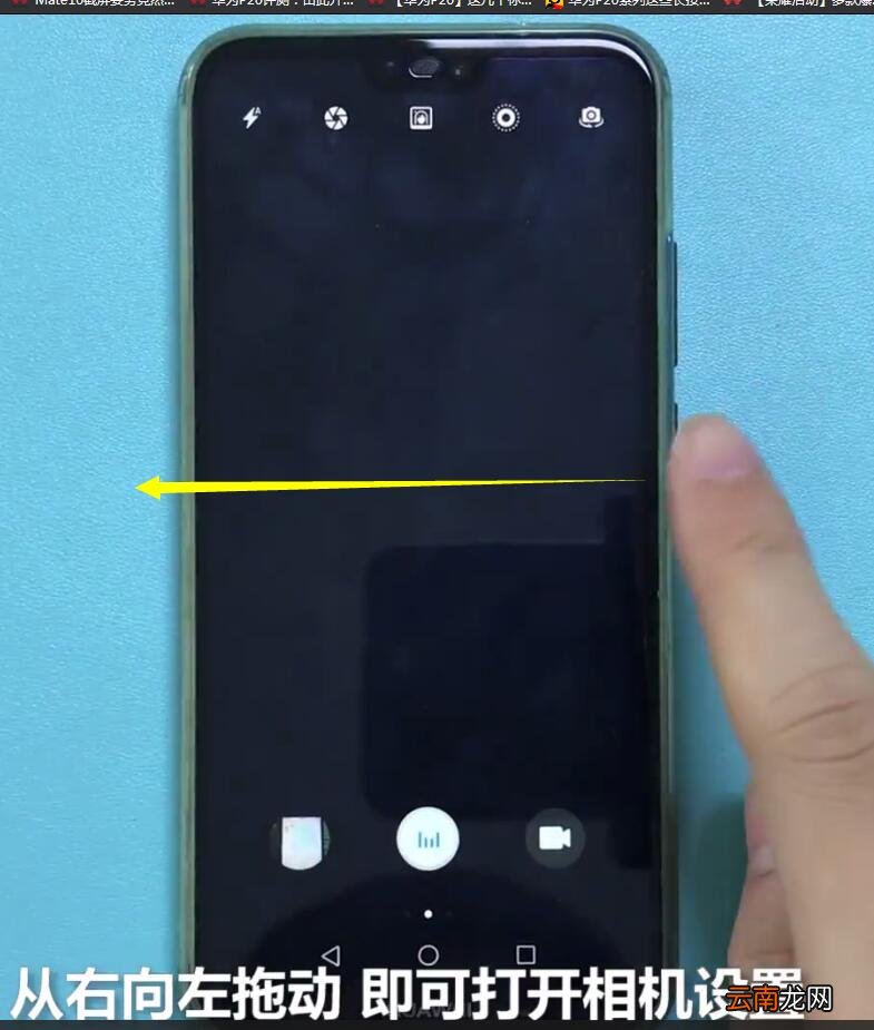 华为nova3e中打开相机网格的简单步骤