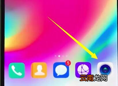 华为nova3e中打开相机网格的简单步骤