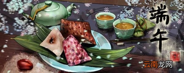 粽子源于哪个朝代 粽子起源于哪个朝代
