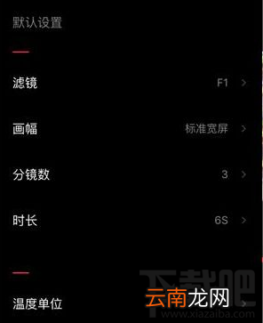 vue视频软件慢镜头怎么设置？推荐安卓新版本