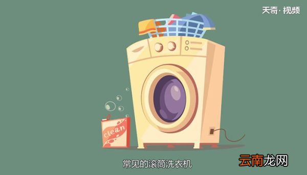 滚筒洗衣机尺寸滚筒洗衣机尺寸是多少