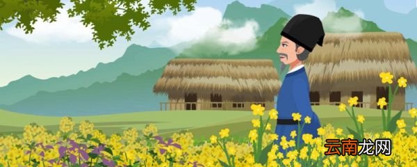 桃花源记原文及翻译 桃花源记原文和翻译