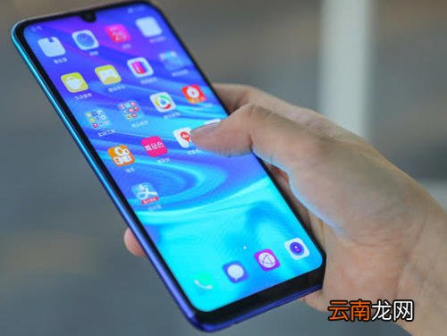 华为畅享9s中将应用删除具体操作步骤