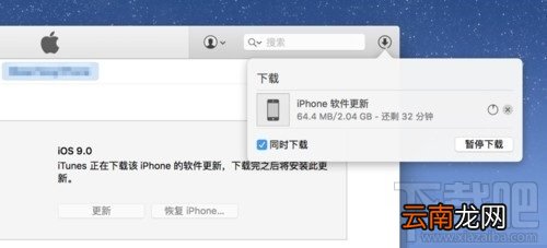 IPhone已停用连接ITunes怎么办？