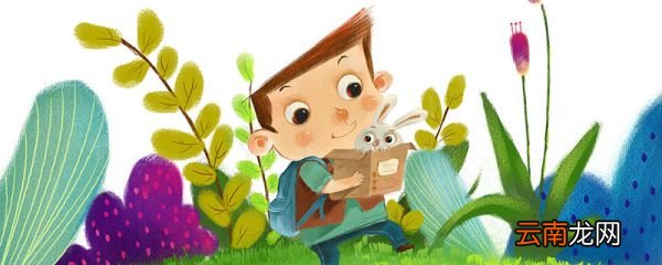 幼儿园家长寄语 幼儿园家长寄语句子