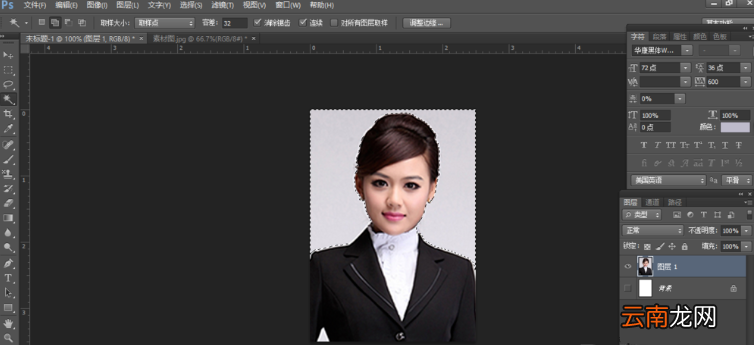 Photoshop快速制作出证件照具体操作步骤