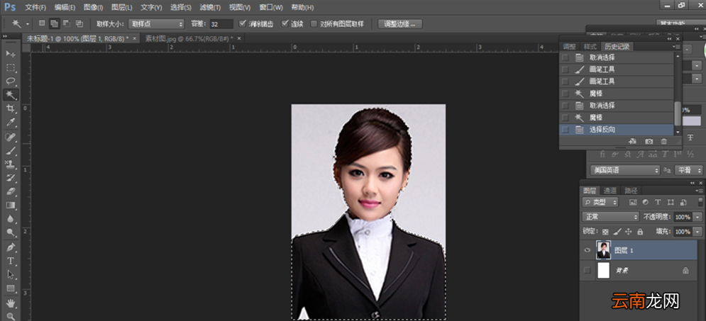 Photoshop快速制作出证件照具体操作步骤