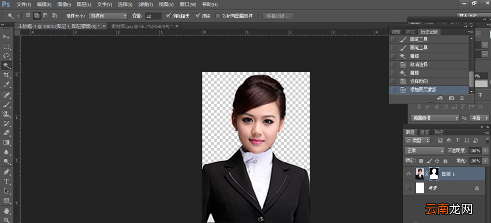 Photoshop快速制作出证件照具体操作步骤