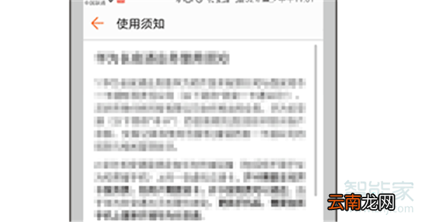 华为watch gt2怎么添加交通卡