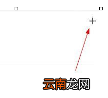 漂流局中添加地址具体操作步骤
