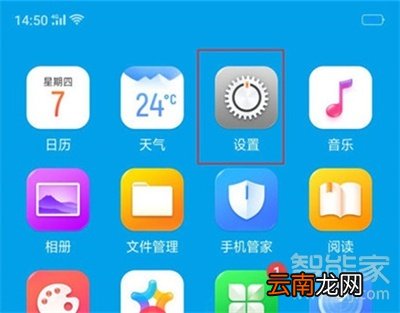 oppoa91来电语音报号在哪里关闭