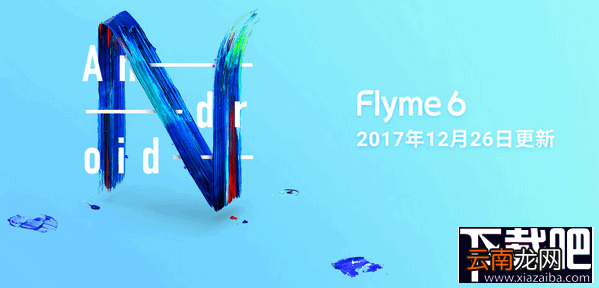 魅族全面屏mBack怎么使用？