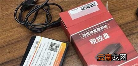 增值税专用发票网上认证流程