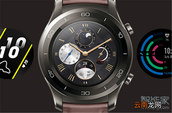 华为watch gt2怎么屏蔽微信消息