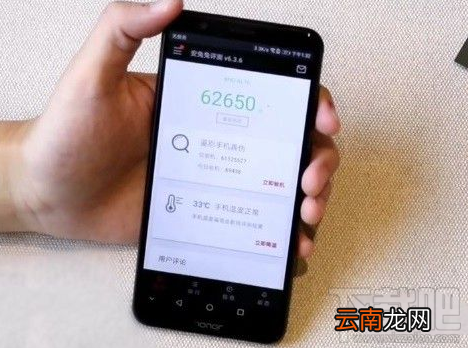 荣耀9青春版跑分多少？荣耀9青春版打王者荣耀卡吗？