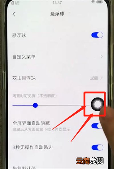 vivox27返回上一级详细操作方法