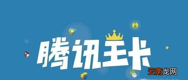 大王卡超出40g怎么收费