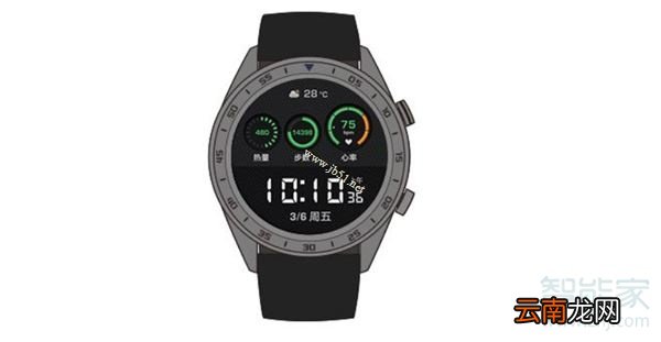 华为watch gt2怎么设置天气推送