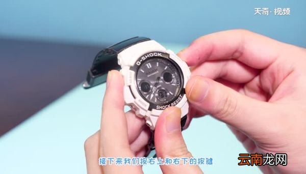 手表怎么调 手表怎么设置