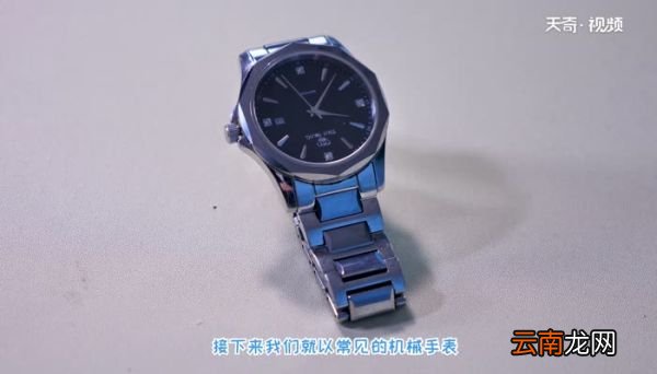 手表怎么调 手表怎么设置