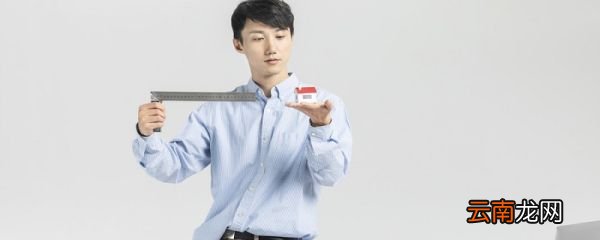 一米等于多少尺 尺怎么换算成米