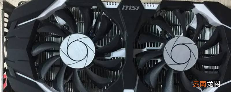 10603g和1050ti4g区别