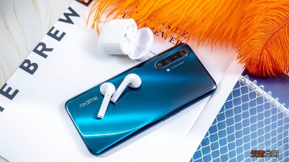 realme x50带无线耳机吗