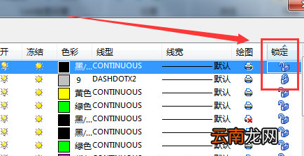 迅捷CAD编辑器出现无法编辑文件具体处理步骤
