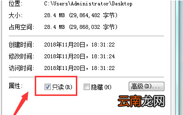 迅捷CAD编辑器出现无法编辑文件具体处理步骤