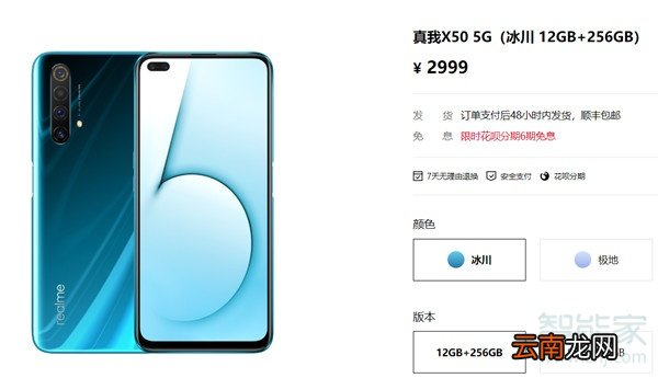 realme x50支持扩展内存卡吗