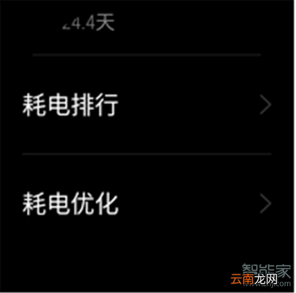 华为watch gt2怎么清理后台