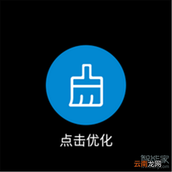 华为watch gt2怎么清理后台