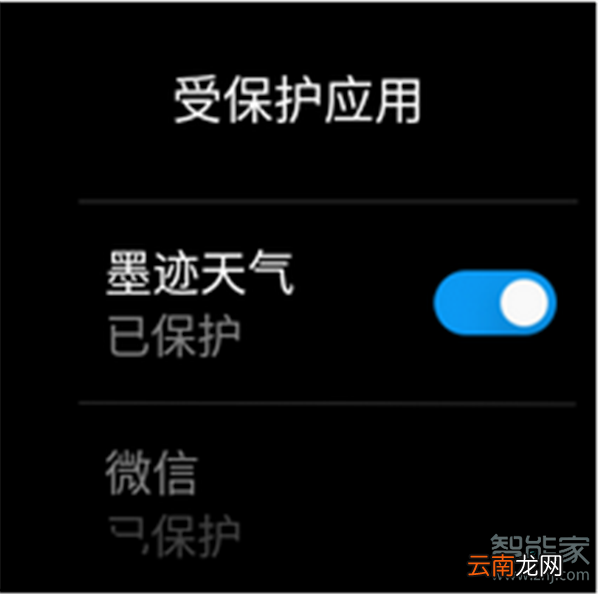 华为watch gt2怎么清理后台