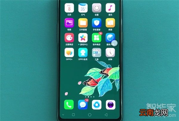 oppoa91怎么保存联系人