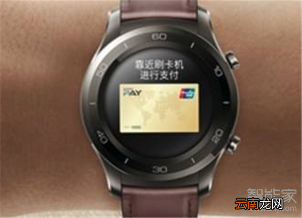 华为watch gt2怎么设置默认公交卡