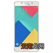 三星a70中将应用程序通知关闭具体操作步骤