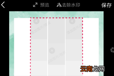 天天向商制作名片具体操作步骤