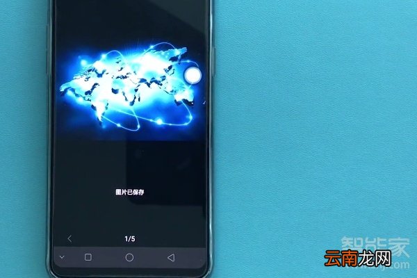 oppoa91怎么保存图片
