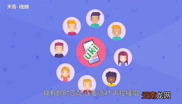 uki是什么uki好用吗