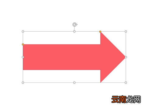 PPT绘画出曲线条箭头具体操作步骤